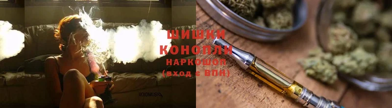 хочу   Казань  Бошки Шишки марихуана 